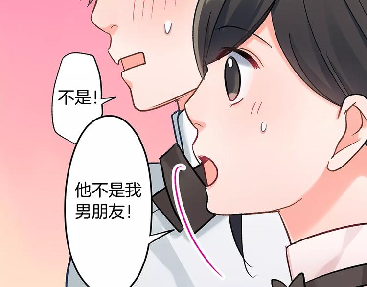 第55话 手上的电话号码(1/2)-第55话