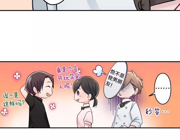 第55话 手上的电话号码(1/2)-第55话