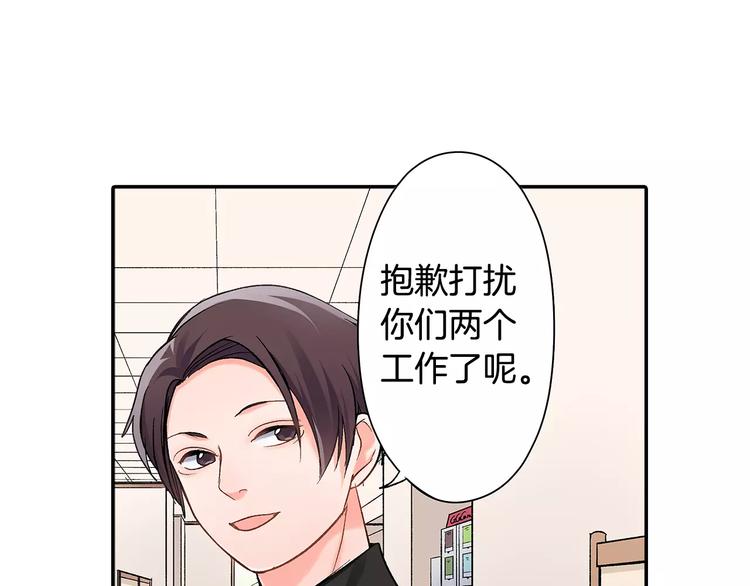 第55话 手上的电话号码(1/2)-第55话