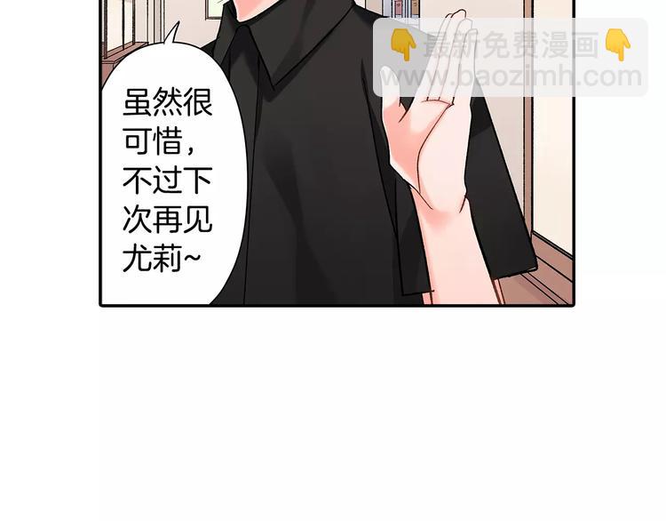 第55话 手上的电话号码(1/2)-第55话