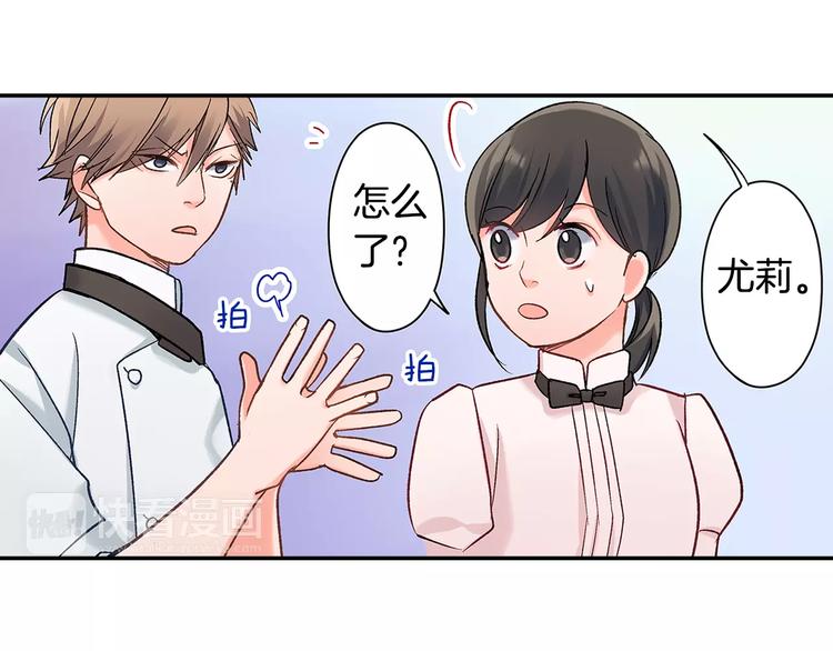第55话 手上的电话号码(1/2)-第55话