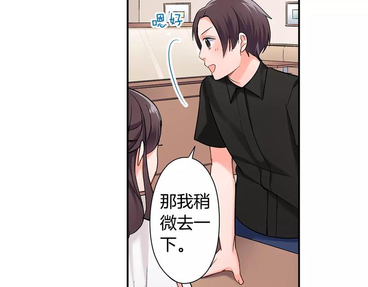 第55话 手上的电话号码(1/2)-第55话