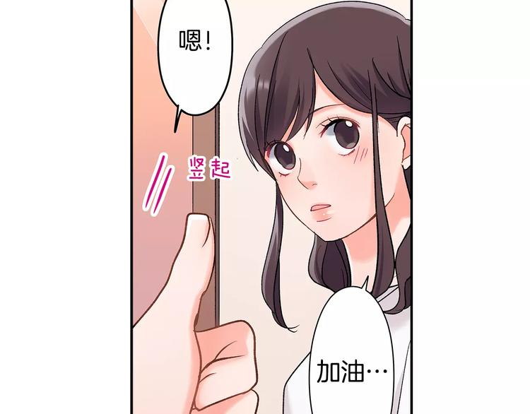 第55话 手上的电话号码(1/2)-第55话