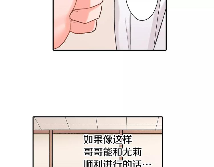第55话 手上的电话号码(1/2)-第55话
