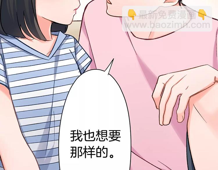 第57话 我的不安(1/2)-第57话