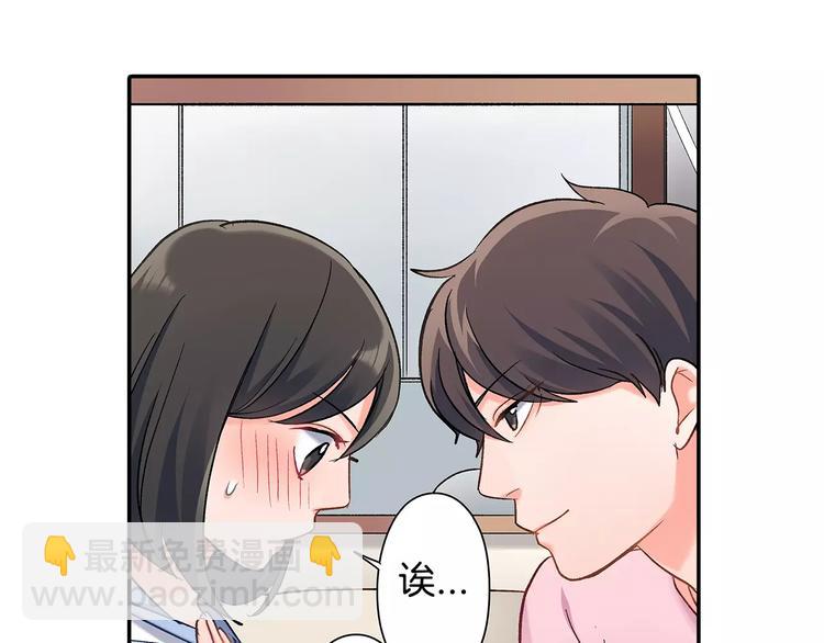 第57话 我的不安(1/2)-第57话