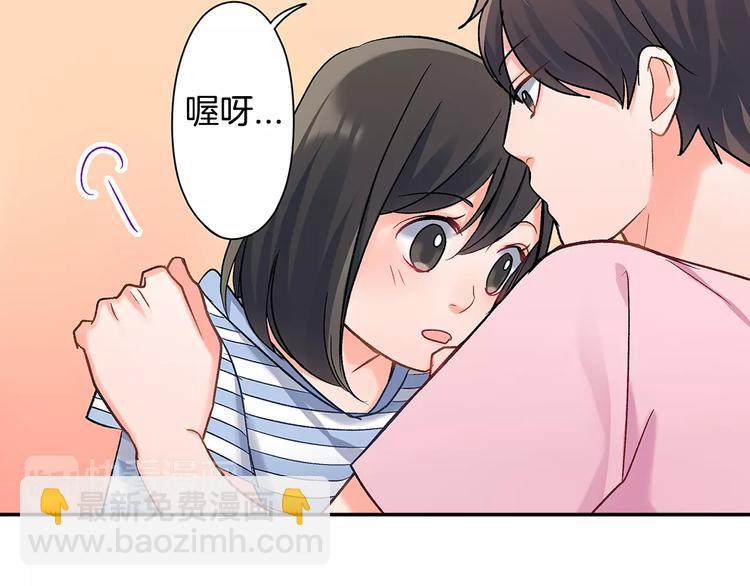 第57话 我的不安(1/2)-第57话