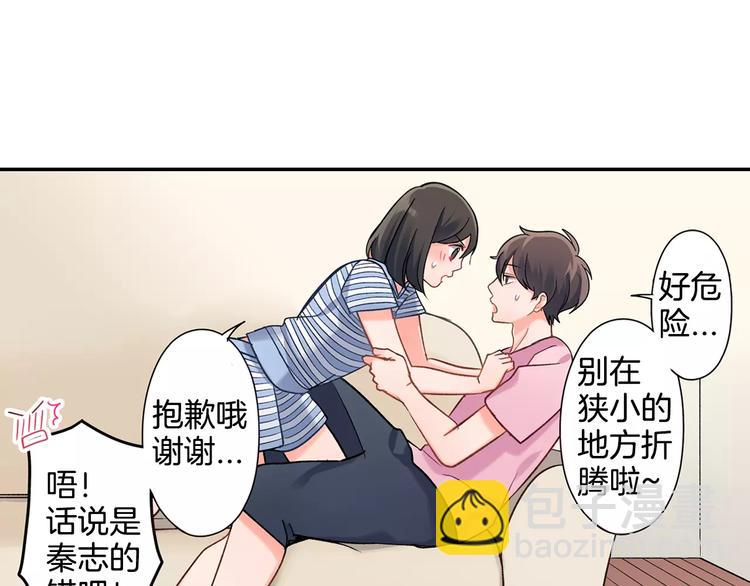 第57话 我的不安(1/2)-第57话