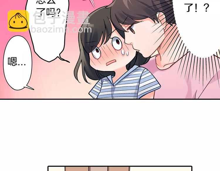 第57话 我的不安(1/2)-第57话