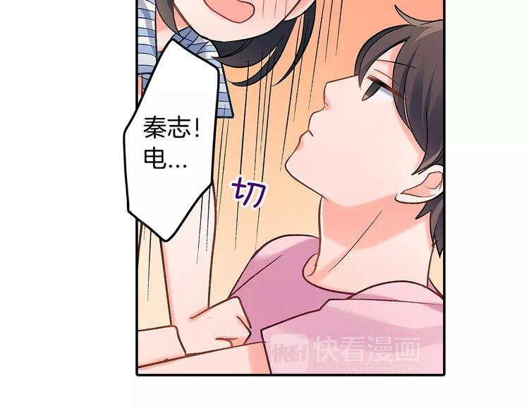 第57话 我的不安(1/2)-第57话