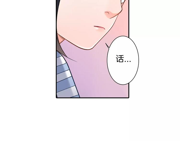第57话 我的不安(1/2)-第57话