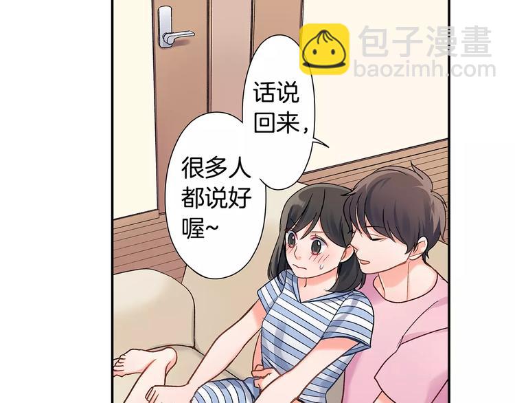 第57话 我的不安(1/2)-第57话