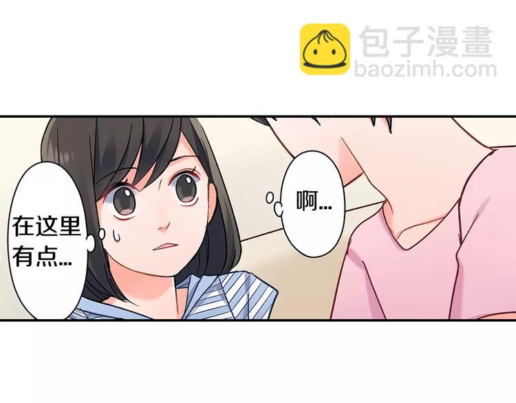 第57话 我的不安(1/2)-第57话