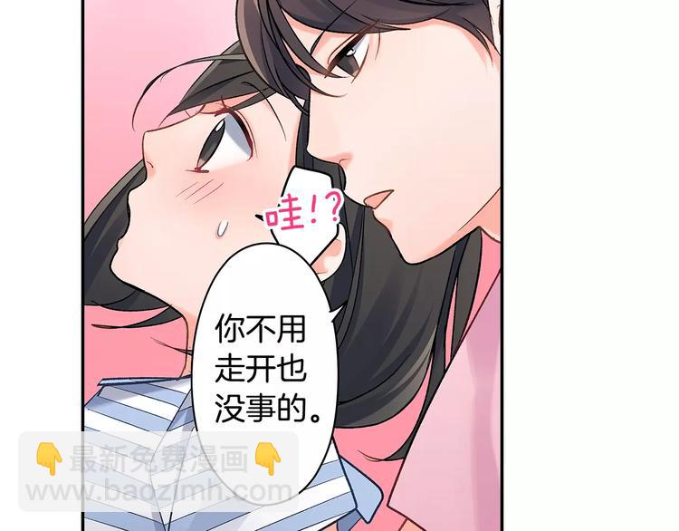 第57话 我的不安(1/2)-第57话
