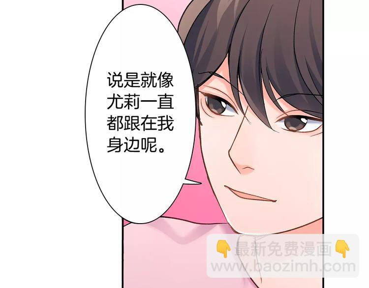 第57话 我的不安(1/2)-第57话