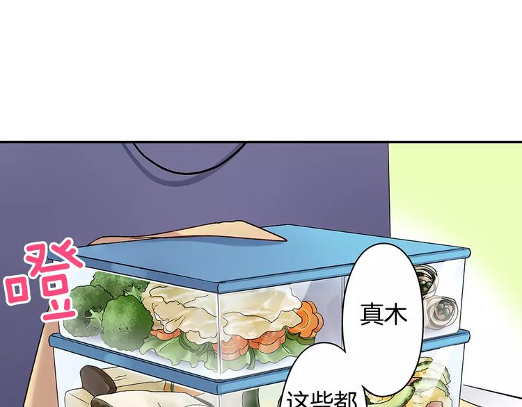 第59话 醋意(1/2)-第59话