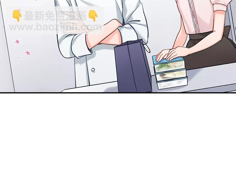 第59话 醋意(1/2)-第59话