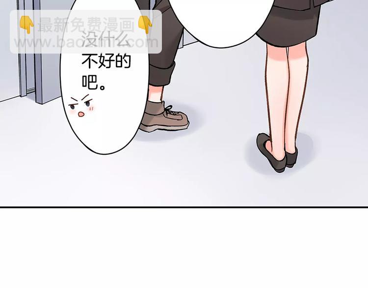 第59话 醋意(1/2)-第59话