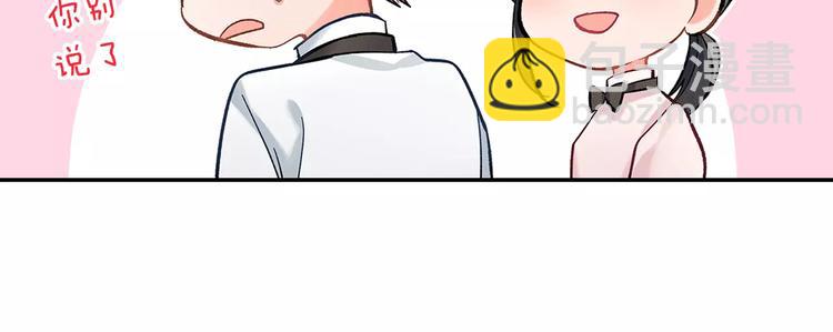 第59话 醋意(1/2)-第59话