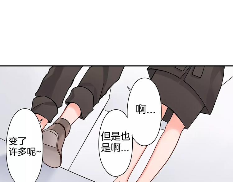 第59话 醋意(1/2)-第59话