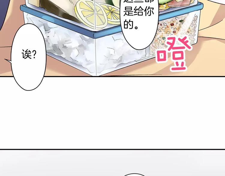 第59话 醋意(1/2)-第59话