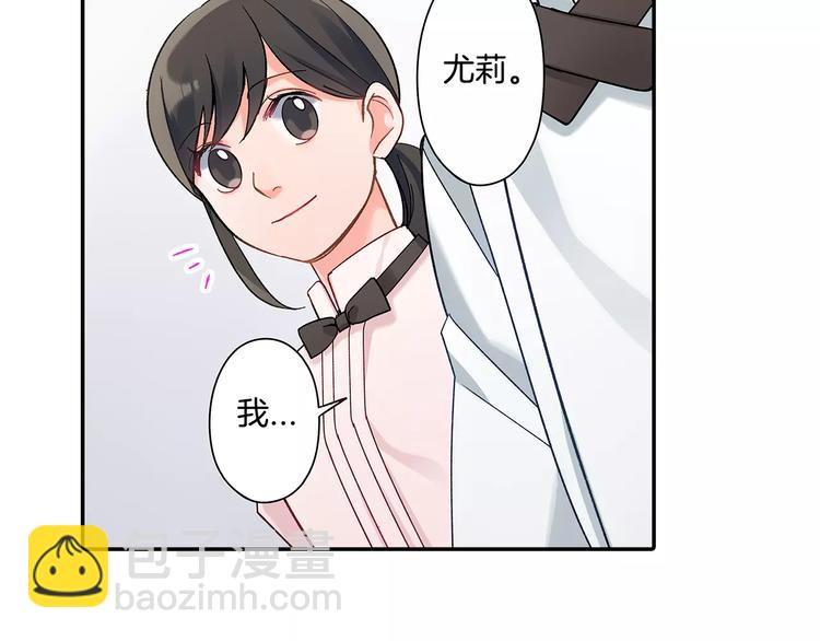 第59话 醋意(1/2)-第59话