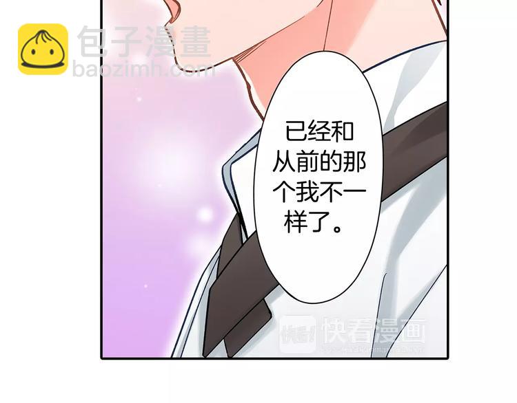 第59话 醋意(1/2)-第59话