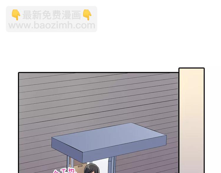 第59话 醋意(1/2)-第59话