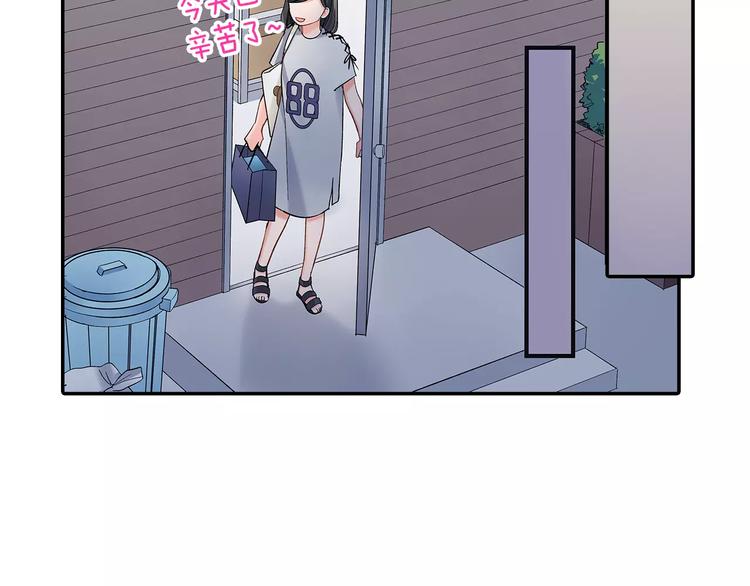 第59话 醋意(1/2)-第59话