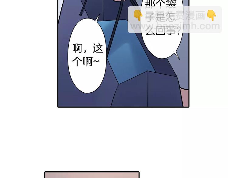 第59话 醋意(1/2)-第59话