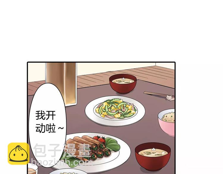 第59话 醋意(1/2)-第59话