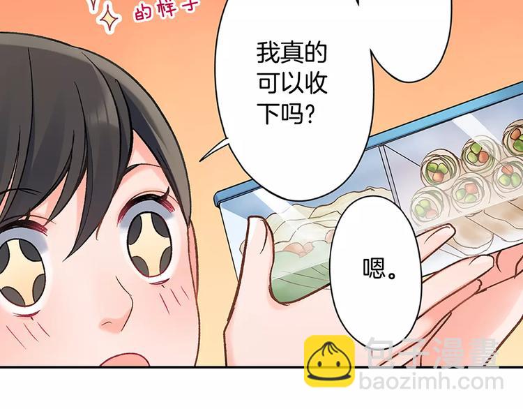 第59话 醋意(1/2)-第59话