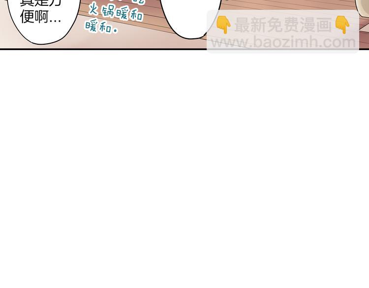 第7话  麻烦来了~(1/2)-第7话