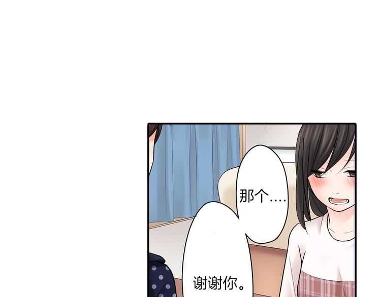 第7话  麻烦来了~(1/2)-第7话