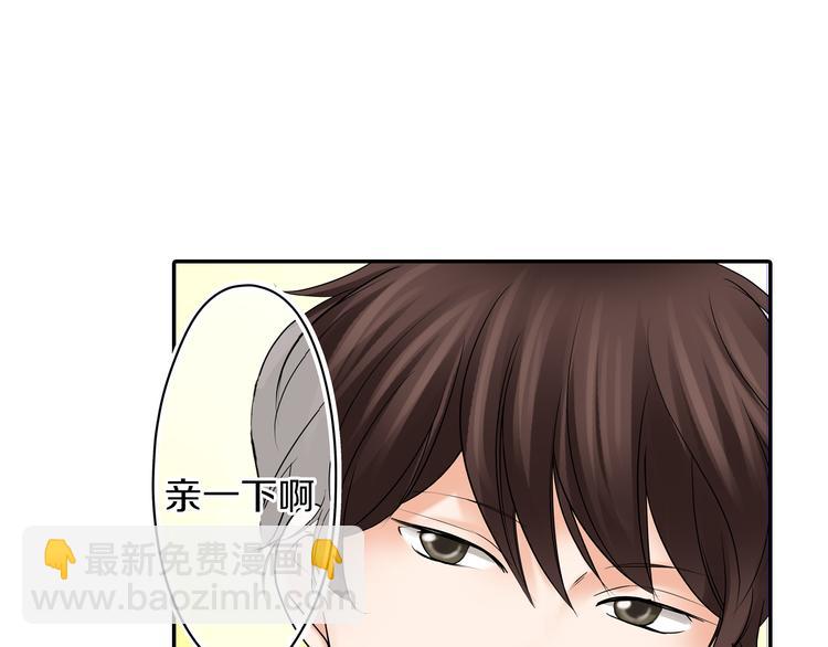 第7话  麻烦来了~(1/2)-第7话