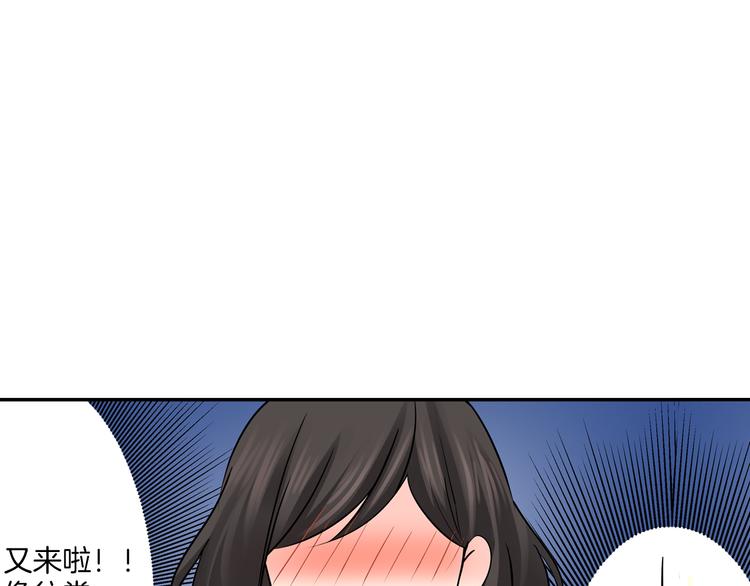 第7话  麻烦来了~(1/2)-第7话