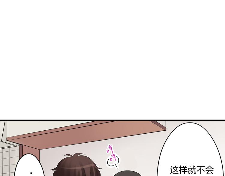 第7话  麻烦来了~(1/2)-第7话