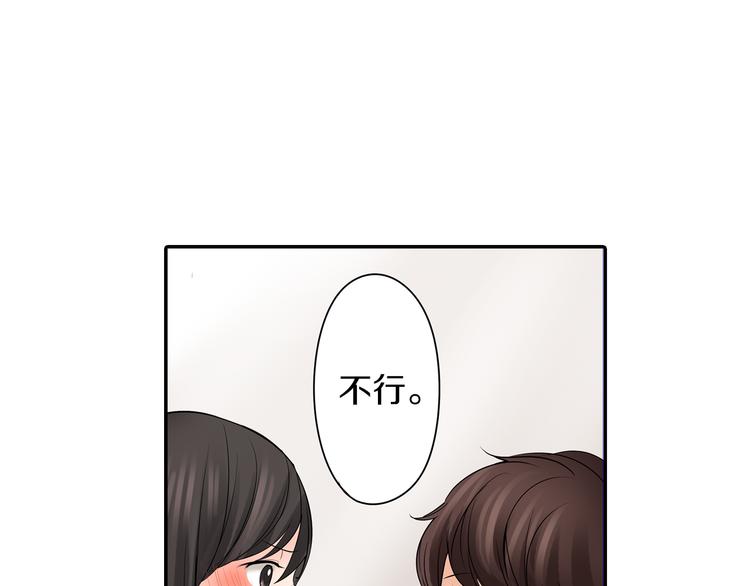 第7话  麻烦来了~(1/2)-第7话