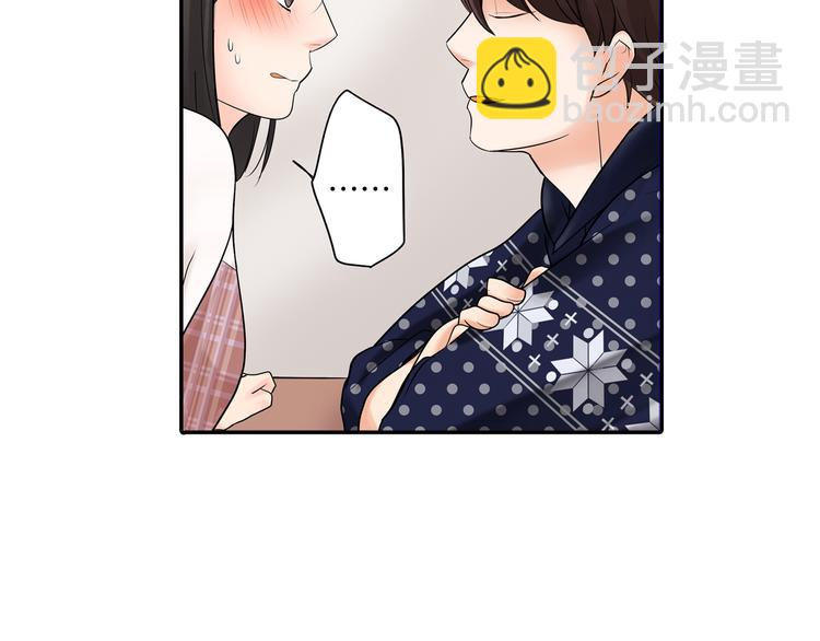 第7话  麻烦来了~(1/2)-第7话