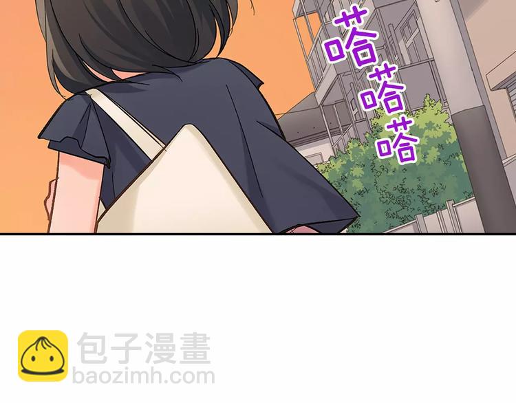 第61话 意外的告白(1/2)-第61话