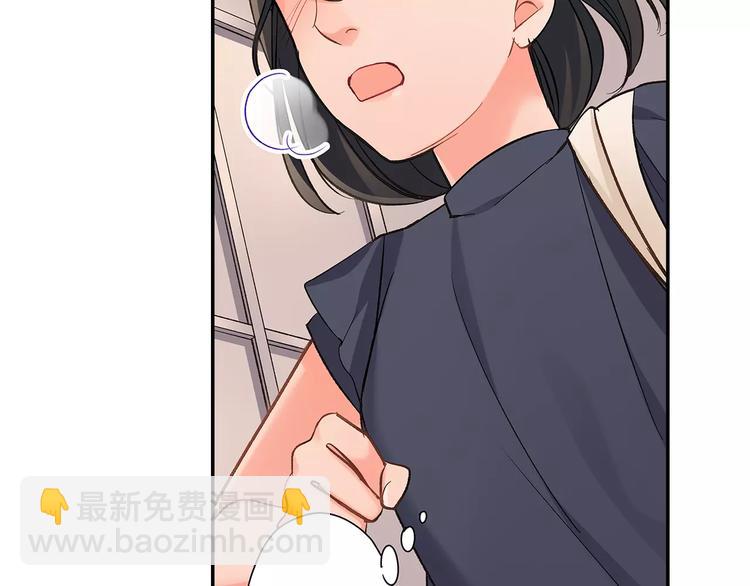 第61话 意外的告白(1/2)-第61话