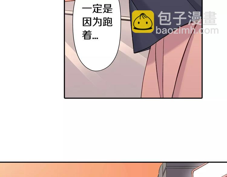 第61话 意外的告白(1/2)-第61话
