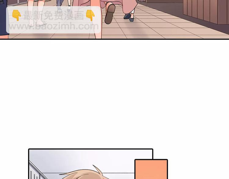 第61话 意外的告白(1/2)-第61话