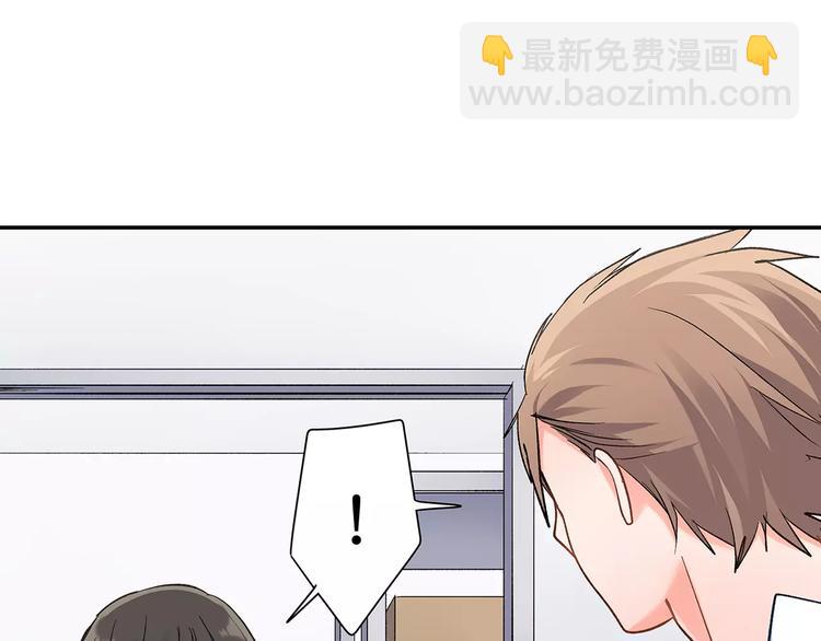 第61话 意外的告白(1/2)-第61话
