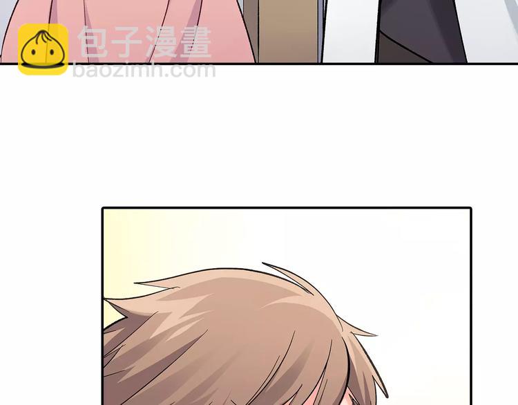 第61话 意外的告白(1/2)-第61话
