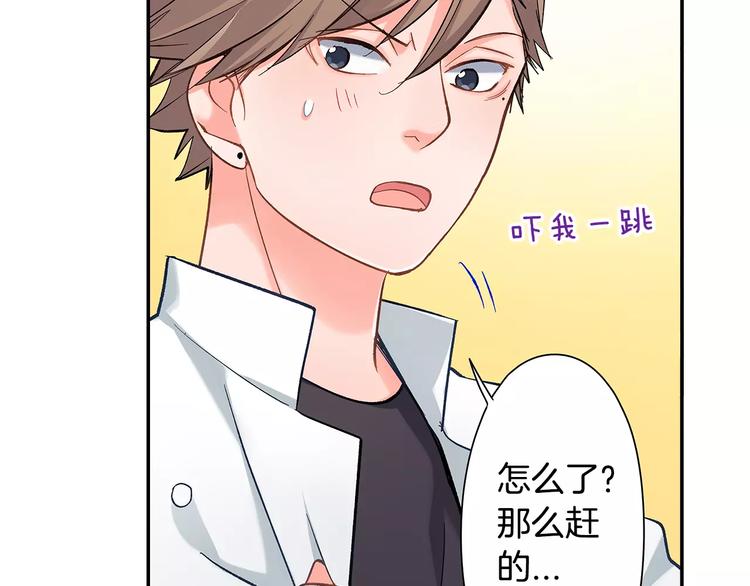 第61话 意外的告白(1/2)-第61话
