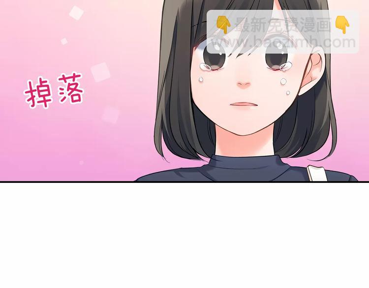 第61话 意外的告白(1/2)-第61话