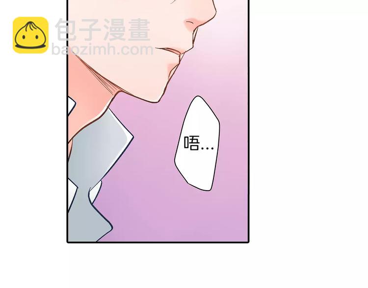 第61话 意外的告白(1/2)-第61话