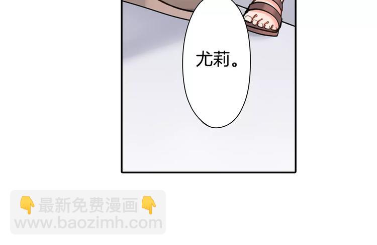 第61话 意外的告白(1/2)-第61话