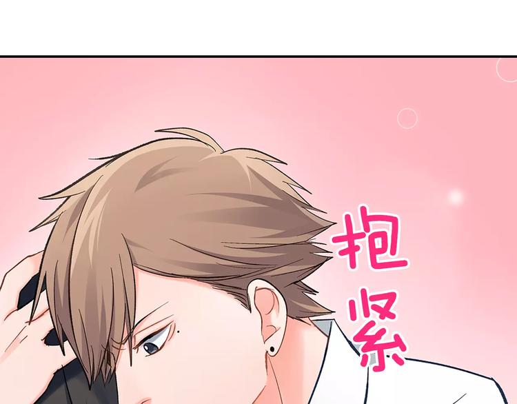 第61话 意外的告白(1/2)-第61话